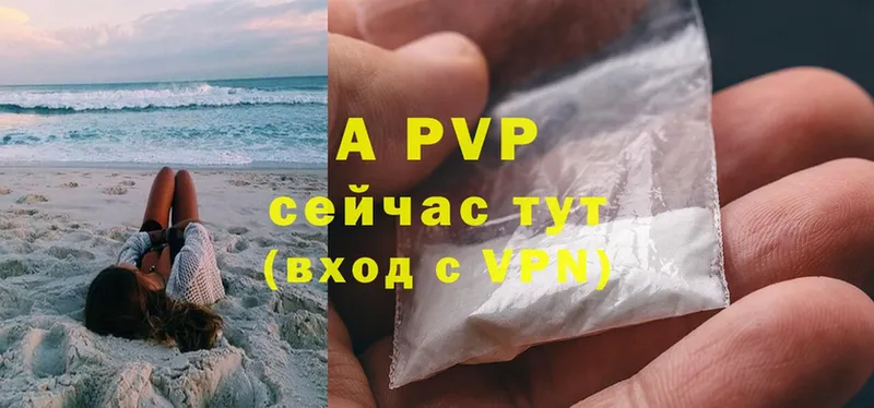 мега как войти  Великие Луки  APVP СК КРИС 