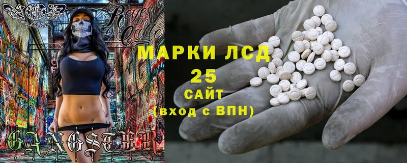 KRAKEN как войти  где продают   Великие Луки  LSD-25 экстази ecstasy 